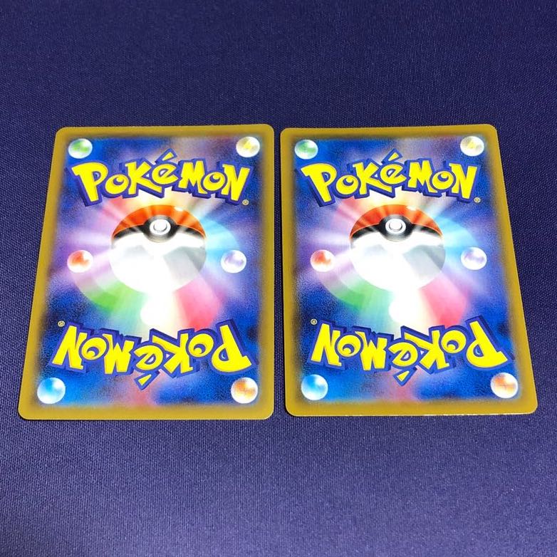 TogekissVMAX Set of 2