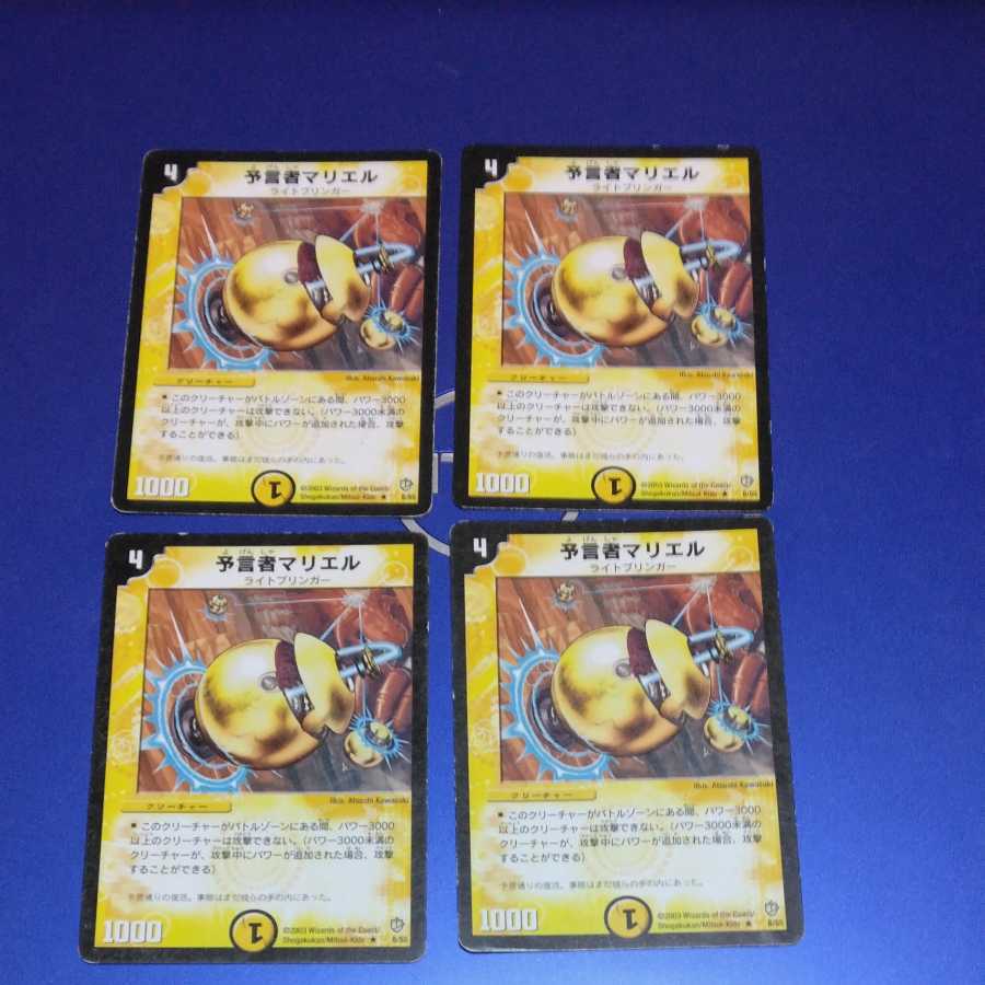 Nariel, the Oracle 4 copies