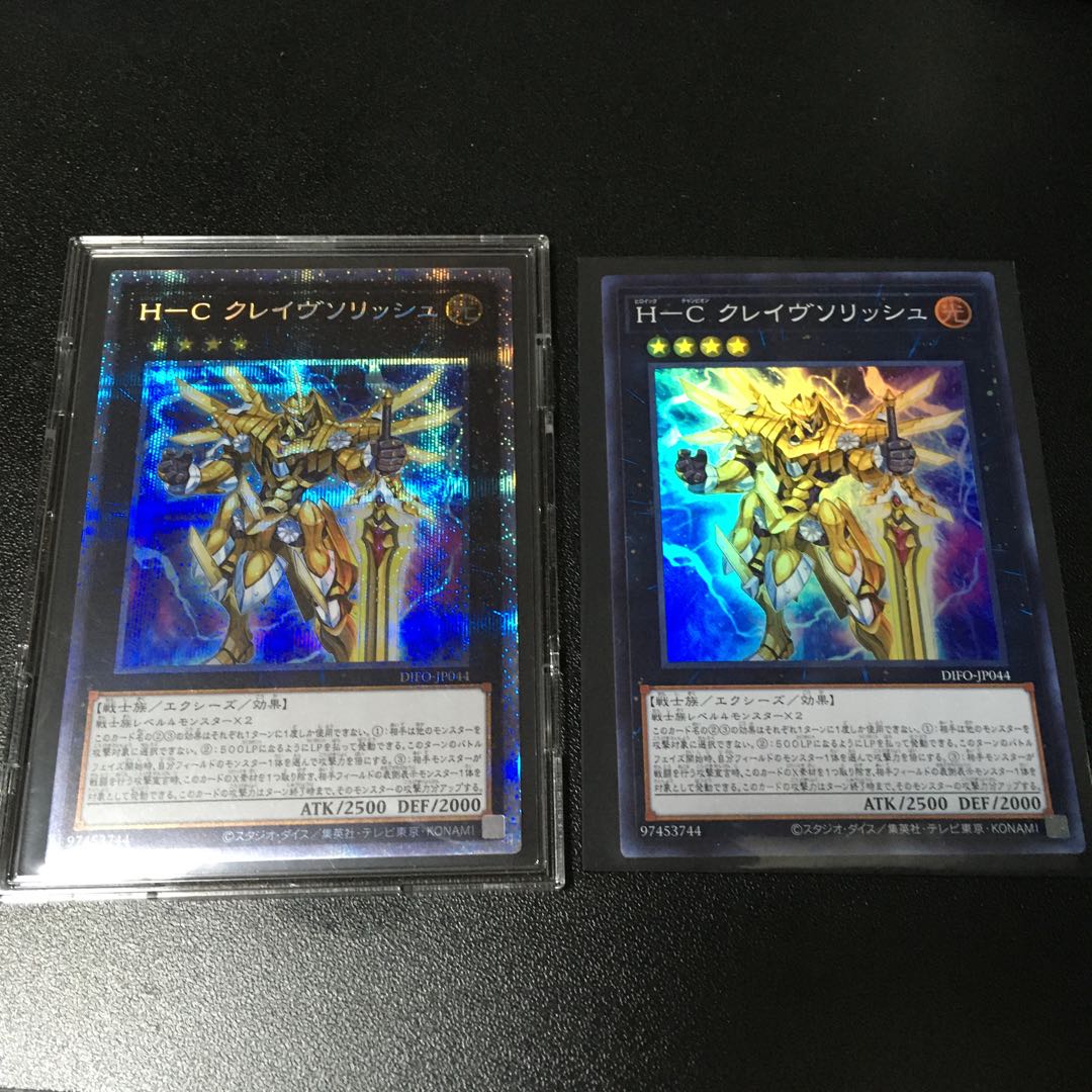 H-C Crave Solish Prismatic Secret Rare