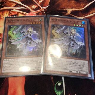 Dogmatika Ecclesia, the Virtuous Super Rare Set of 2