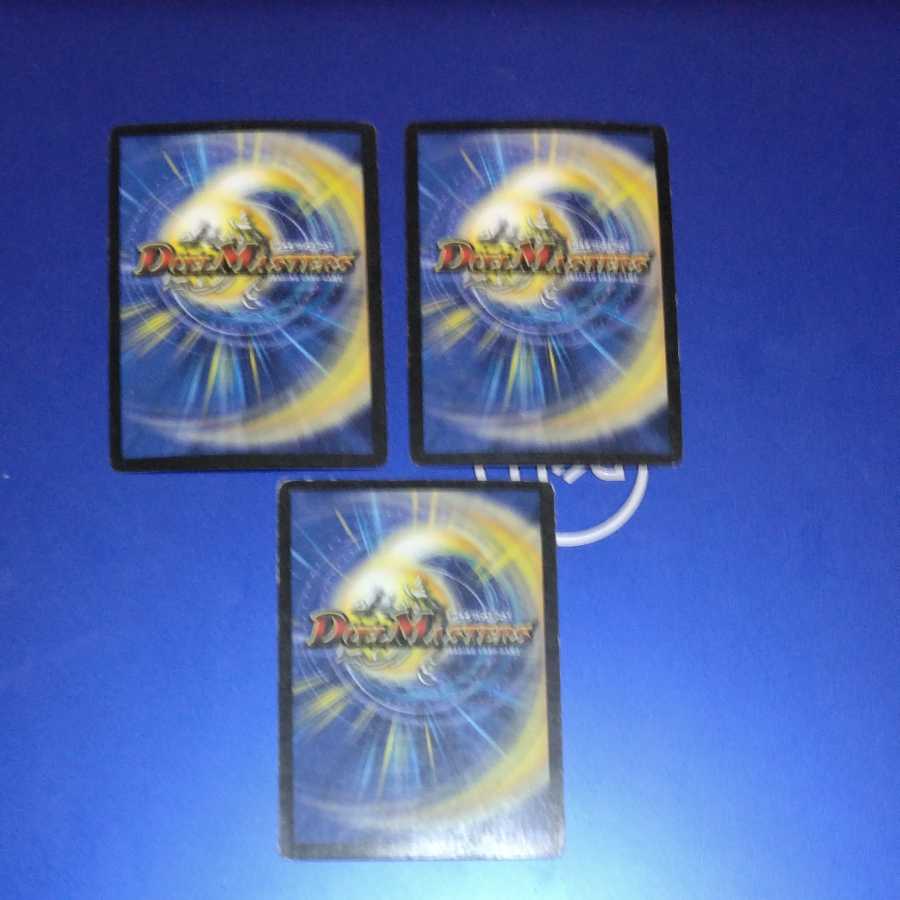 Mist Rias, Sonic Guardian 3 copies