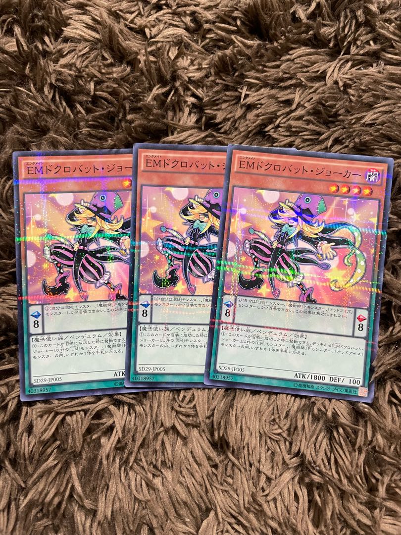 Performapal Skullcrobat Joker Parallel 3 normal