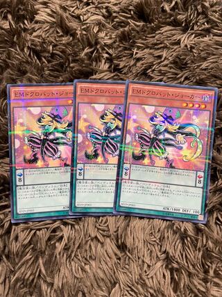 Performapal Skullcrobat Joker Parallel 3 normal