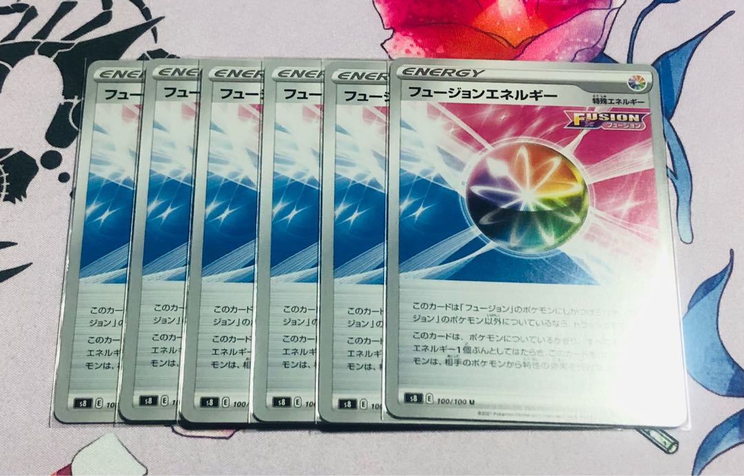 Fusion Energy U, set of 6, with minor white marks.