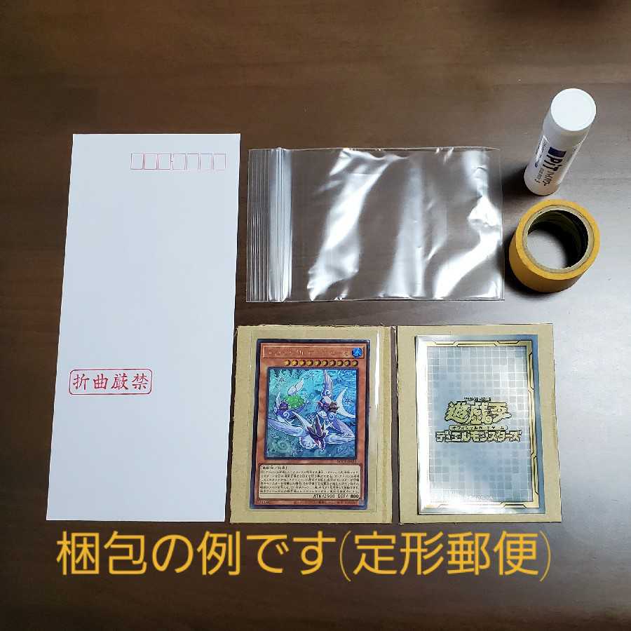 Senka no Toh Ying + Senka Shiyaku Correction詔之叛