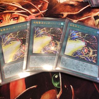 Thunderforce Attack Millennium Ultra Rare 3-Card Set