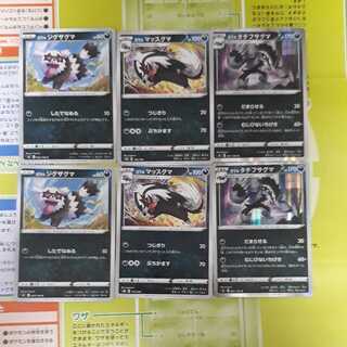 Galal ObstagoonR Evolution Line 2