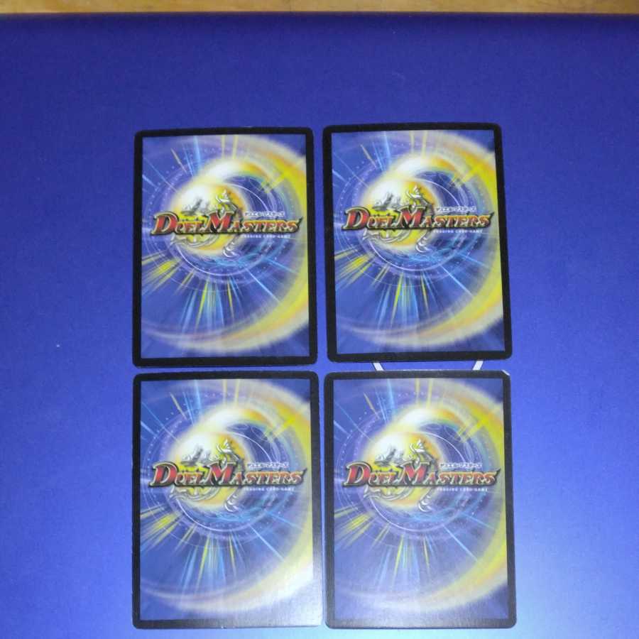 Belix, the Explorer 4 copies