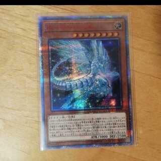 ギャラクシーアイズアフターグロウドラゴン 銀河眼の残光竜 20thシク