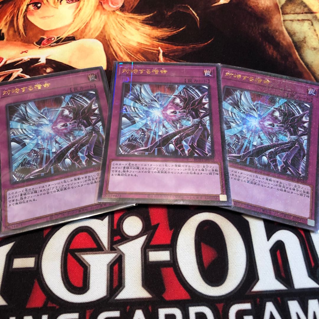 Destined Rivals Millennium Ultra Rare 3-Card Set