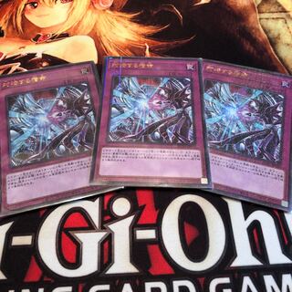 Destined Rivals Millennium Ultra Rare 3-Card Set