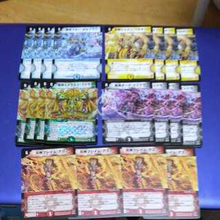 Five gods, four of each.