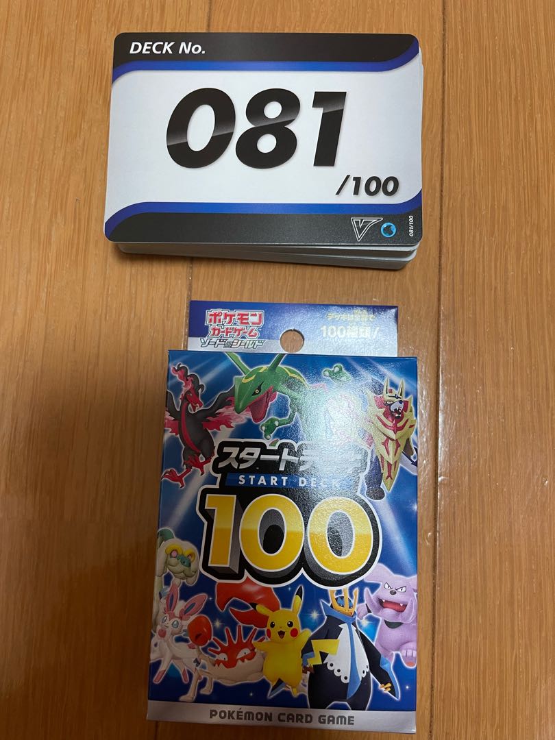 Dedicated to Mr. Shouryuu of Pokéka