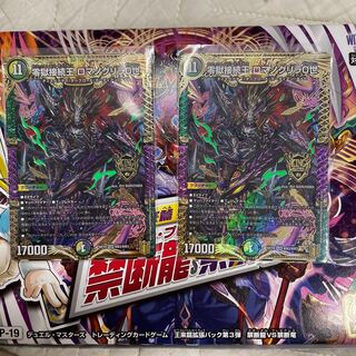 Zero Jail Connection King Romanoglira 0 KGM