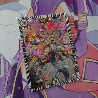 必勝の頂カイザー刃鬼