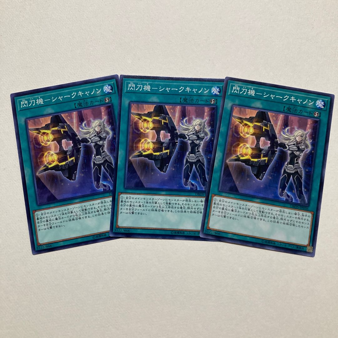 Flash Sword Machine - Shark Cannon Normal