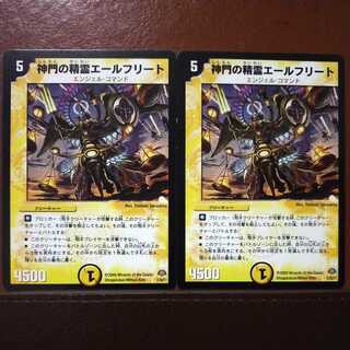 Oki1195セット割引　神門の精霊エールフリート