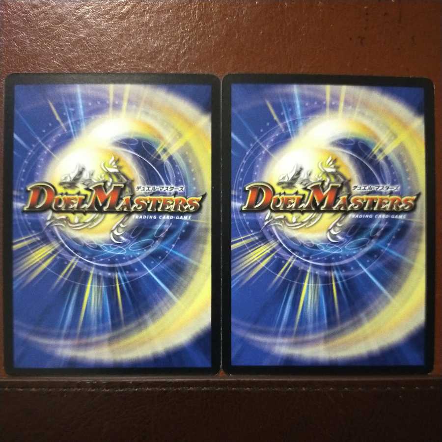 Oki1195 Set Discount: Spirit of the Divine Gate, Alefried