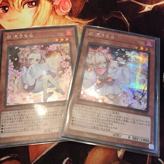 灰流うらら シークレットレア 2枚セット