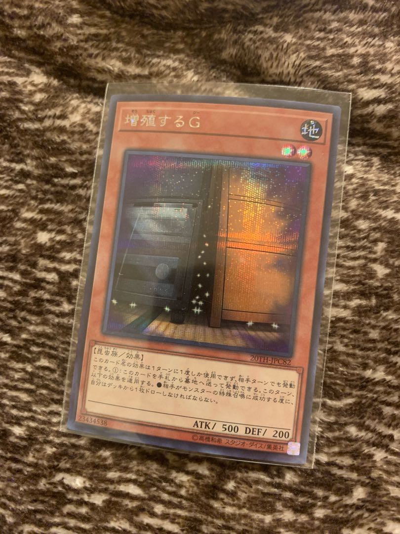 Maxx "C" Secret Rare