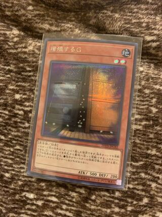 Maxx "C" Secret Rare