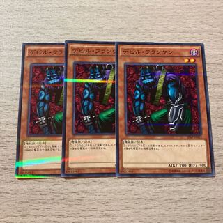 デビル・フランケン 3枚セット ノーパラ 3枚