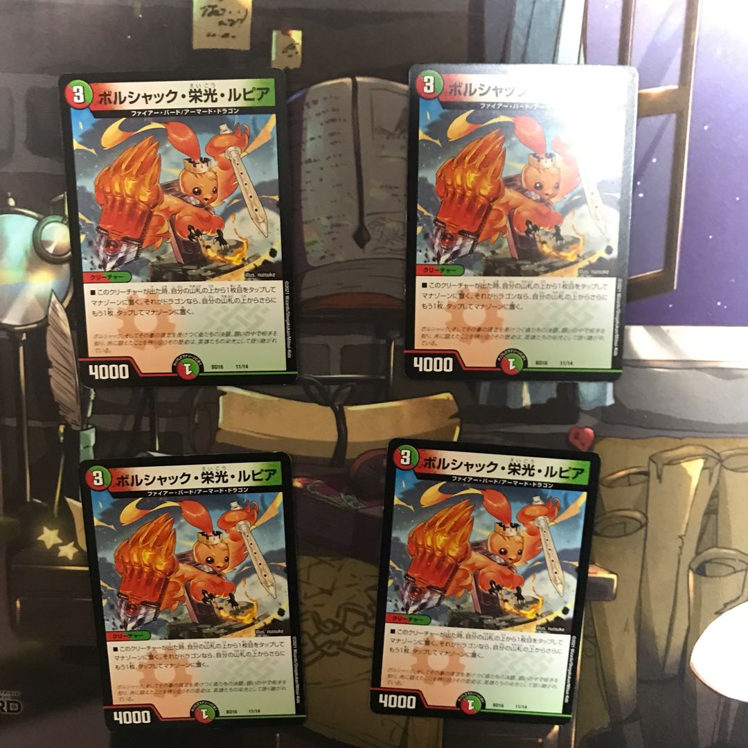 Bolshak Glory Rupiah