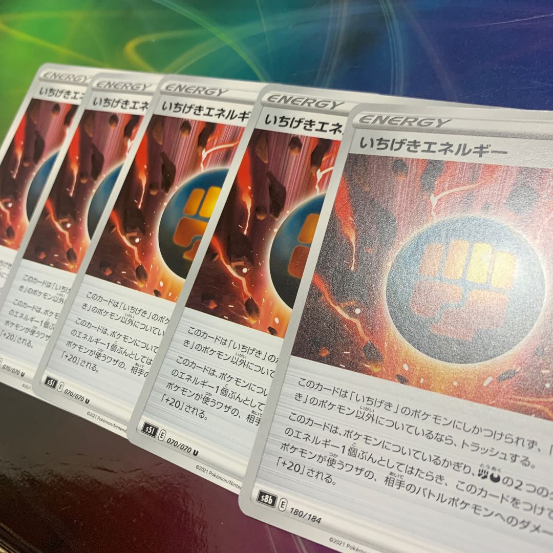 one-hit wonder energy