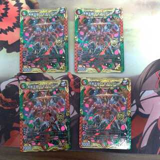 Future King Dragon Momo King JO