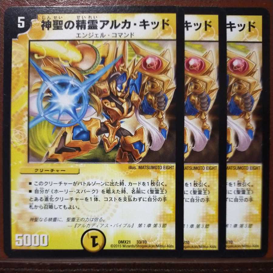 Oki1198 Set Discount Hallow Genie Alka Kid