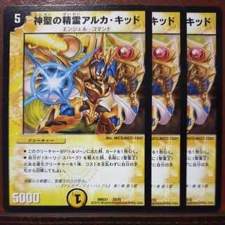 Oki1198 Set Discount Hallow Genie Alka Kid