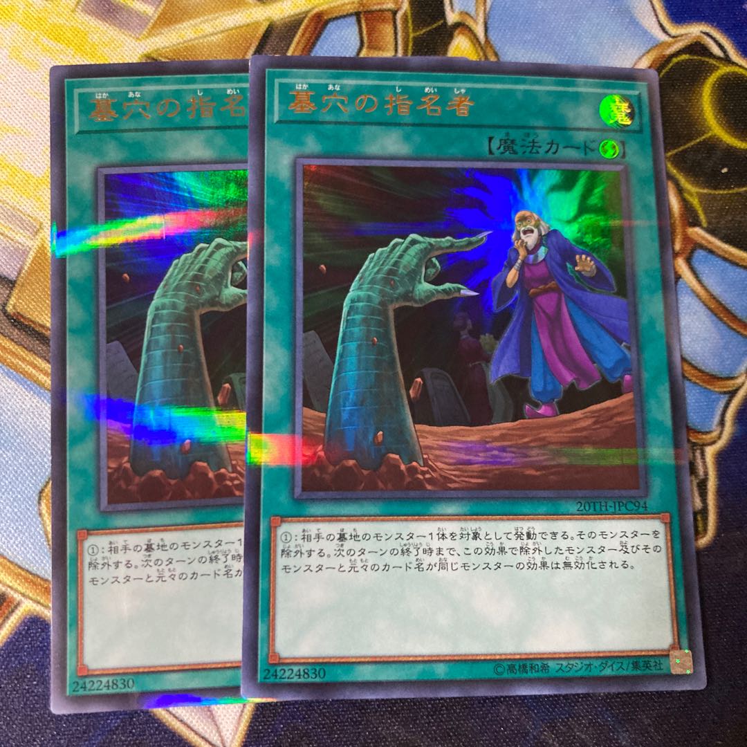 Called by the Grave Parallel Ultreya