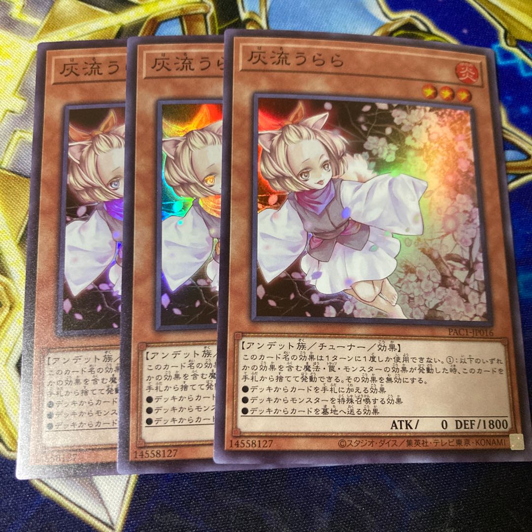 Ash Blossom & Joyous Spring Super Rare