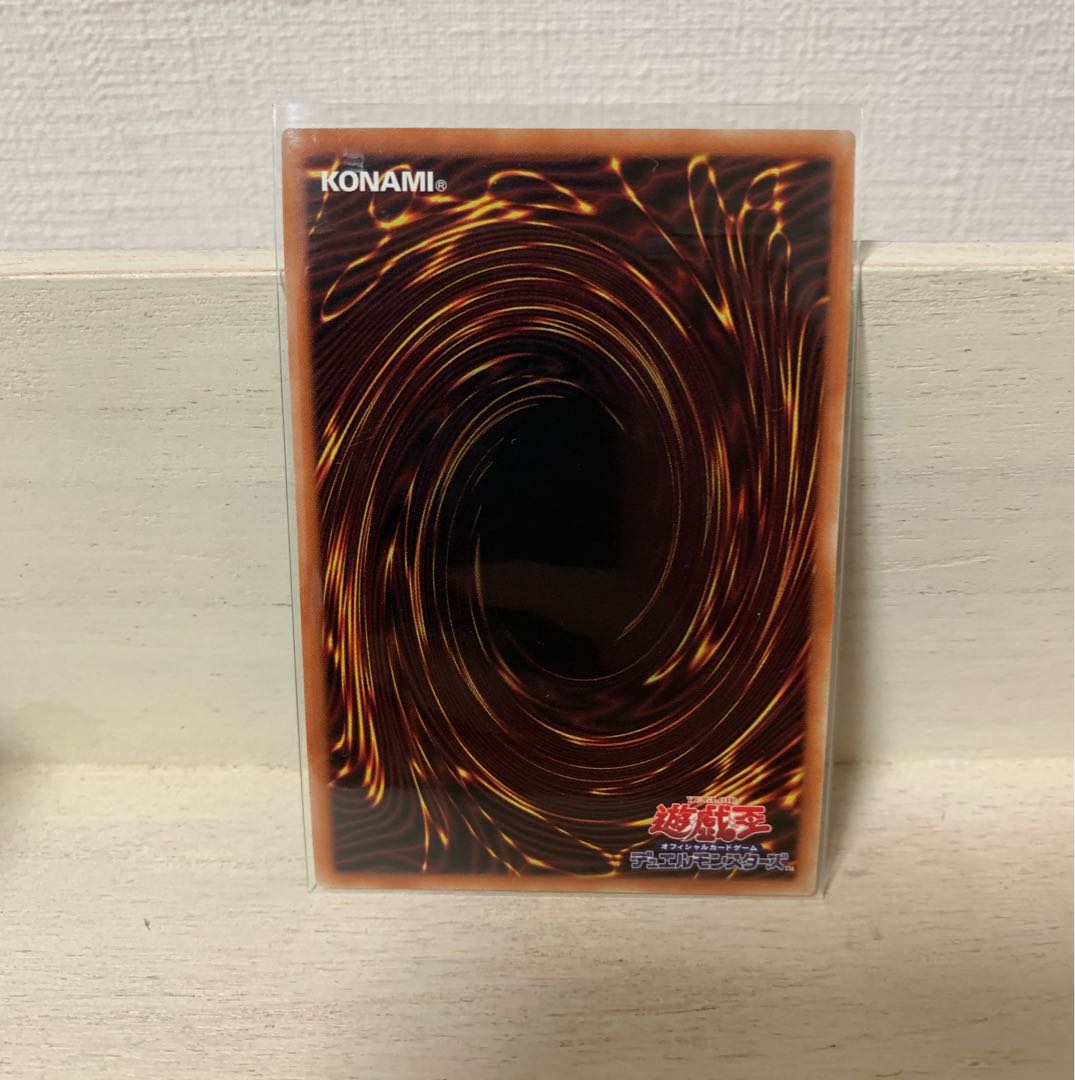 Bingoma Machine GO! GO! Prismatic Secret Rare