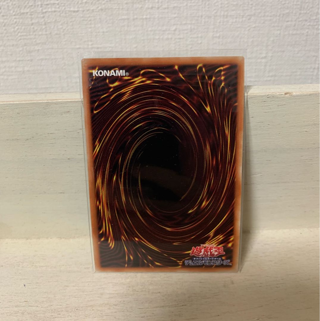 Bingoma Machine GO! GO! Prismatic Secret Rare