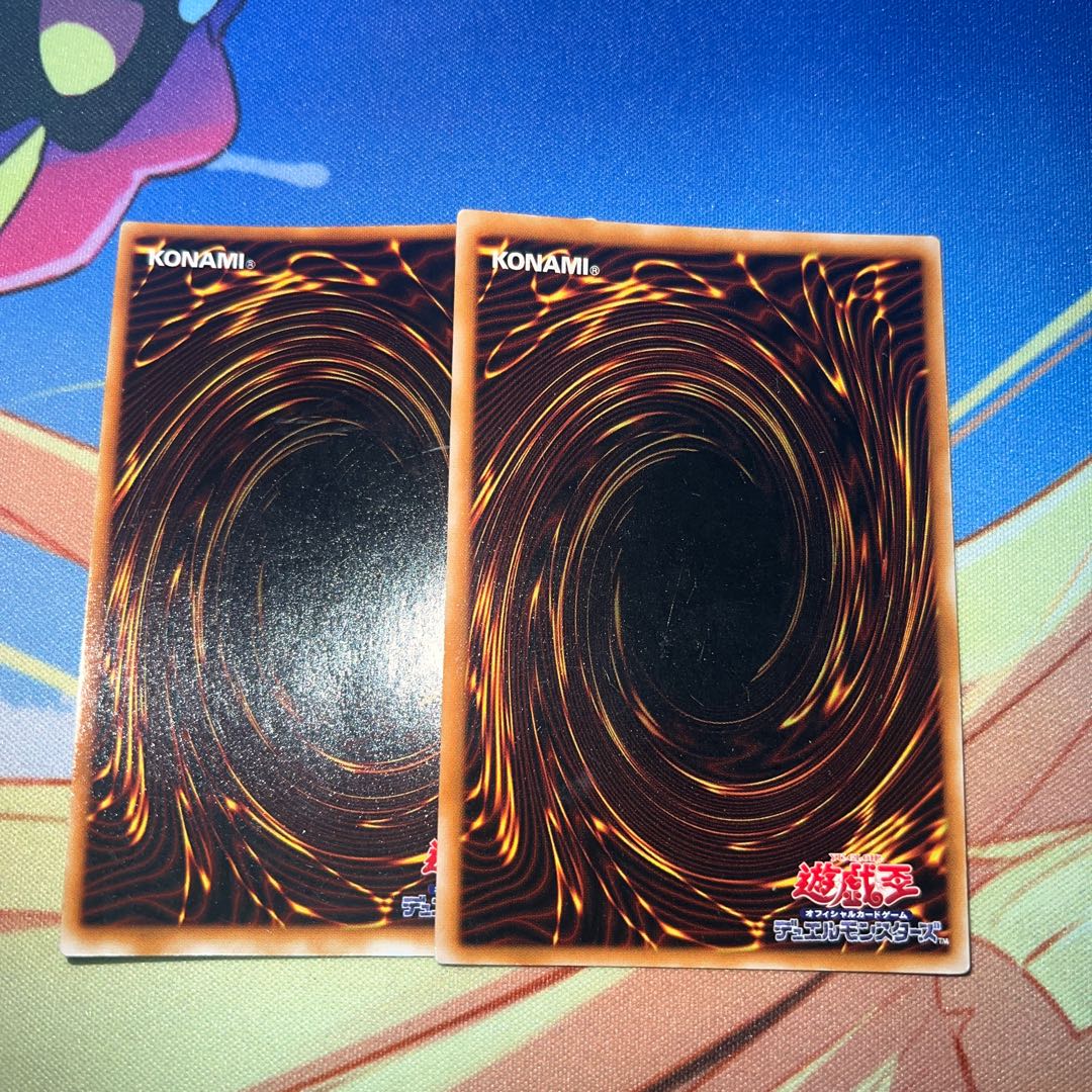 [Junk] Imperial Order 2 pieces