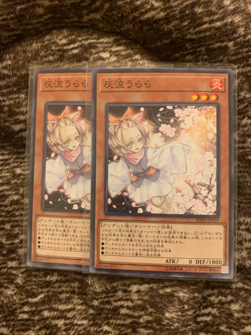 灰流うらら ノーマル