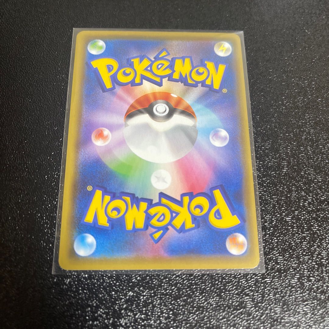 Pokemon Card Galal's Friends SR