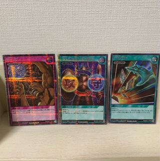 Trap Hole Card Destruction Shield in Left Hand, Sword in Right Hand Rush Sikh Set of 3