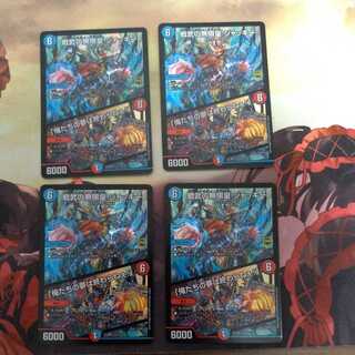 Infinity Emperor Jackie｜"Our dream will never end!