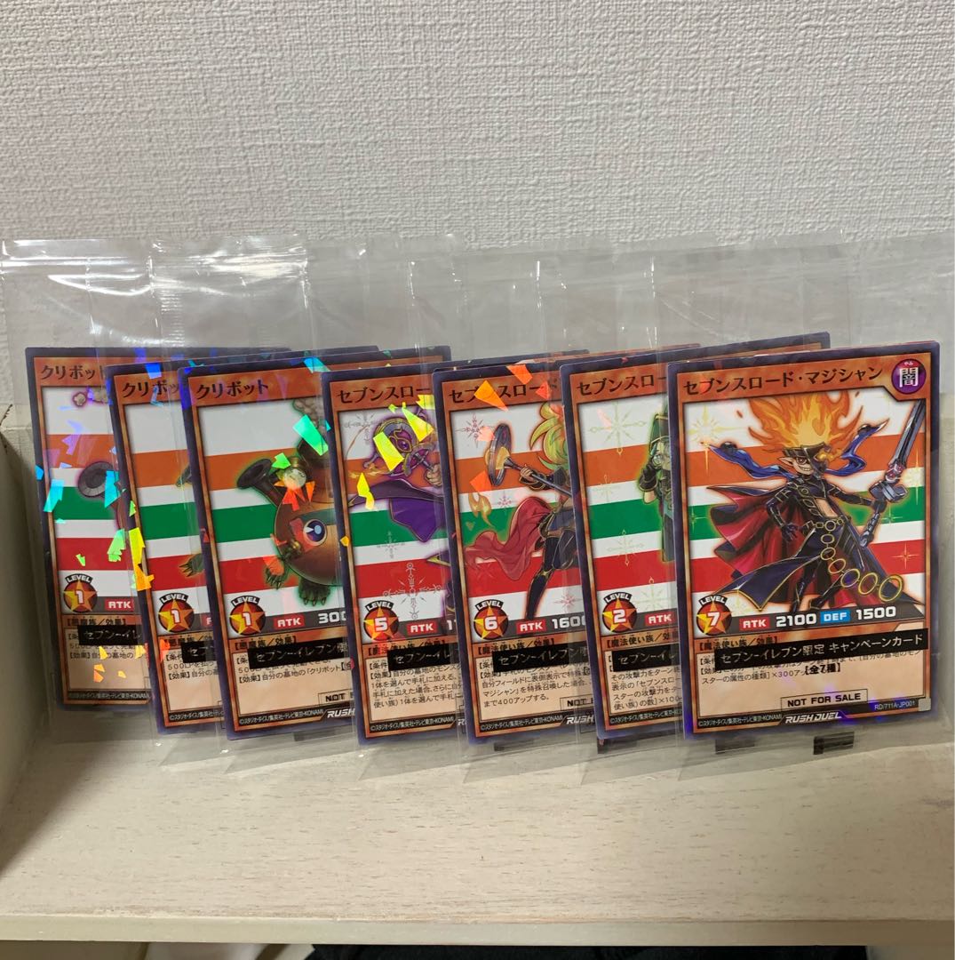 Seven-Eleven Lash 7-piece set