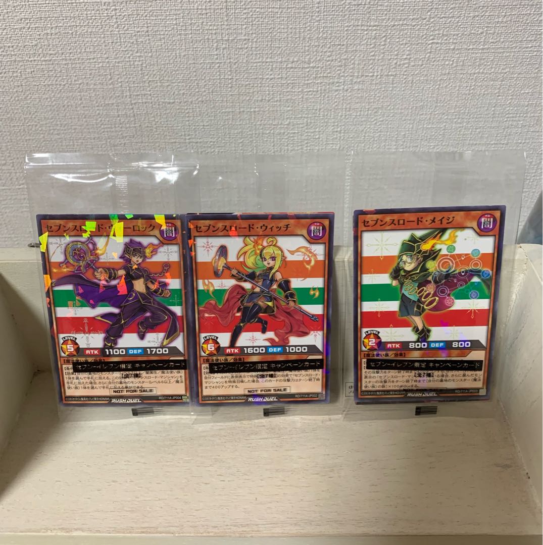 Seven-Eleven Lash 7-piece set