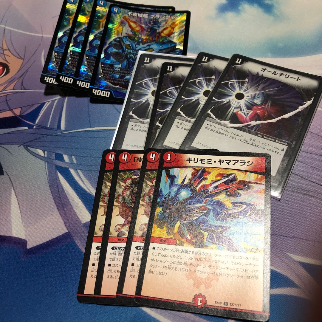 Non-Night Castle Ship Clanvier