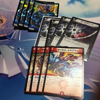 Non-Night Castle Ship Clanvier