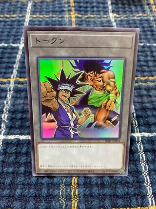 [Kajiki Ryota Token] Ultra