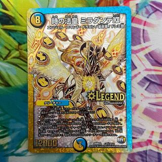 Pope of Time Miradante XII Gold