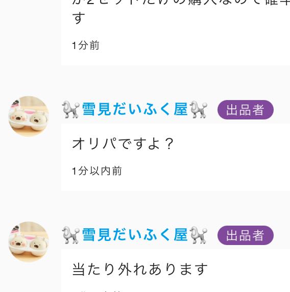 Darkness Rating Anger