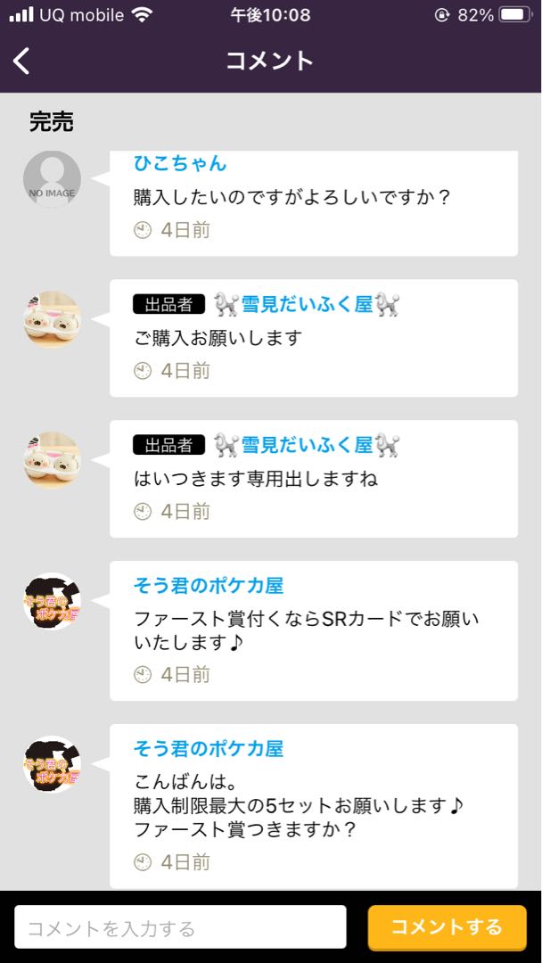 Darkness Rating Anger