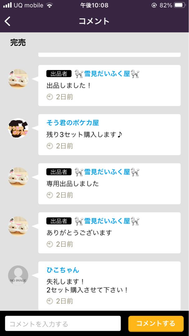 Darkness Rating Anger