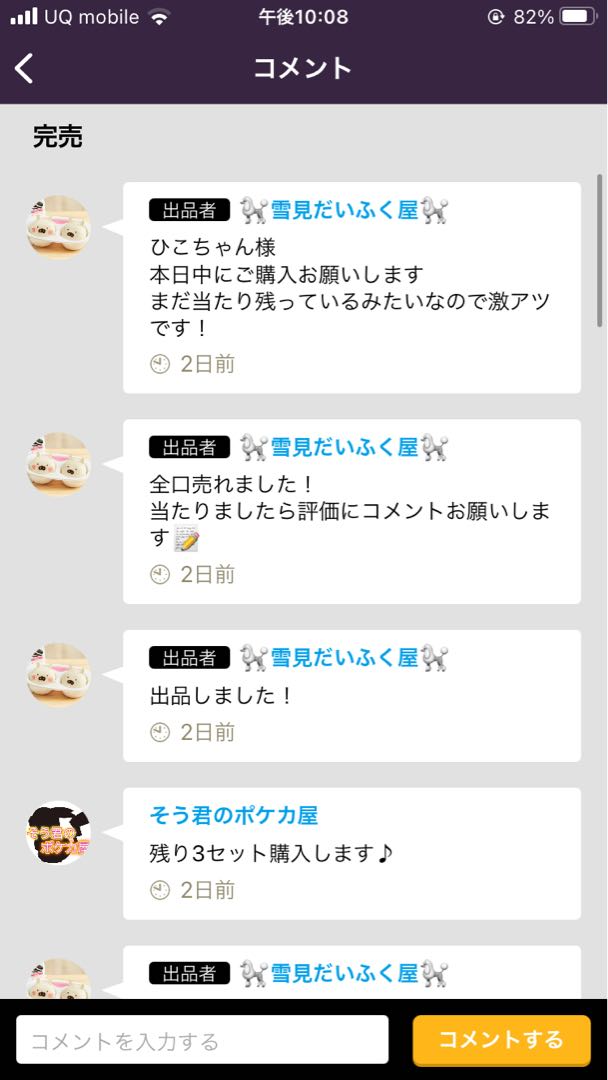 Darkness Rating Anger